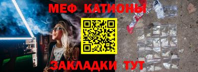 МДМА Сибай
