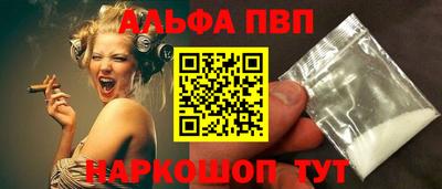 кристаллы Краснознаменск