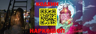 каннабис Краснокаменск
