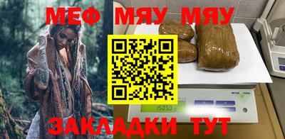 гашик Краснодар