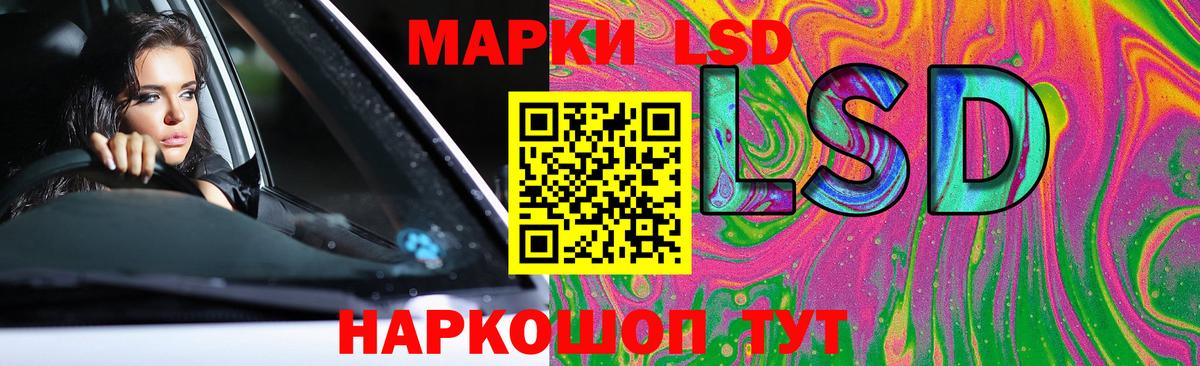Лсд 25 экстази кислота Ессентуки