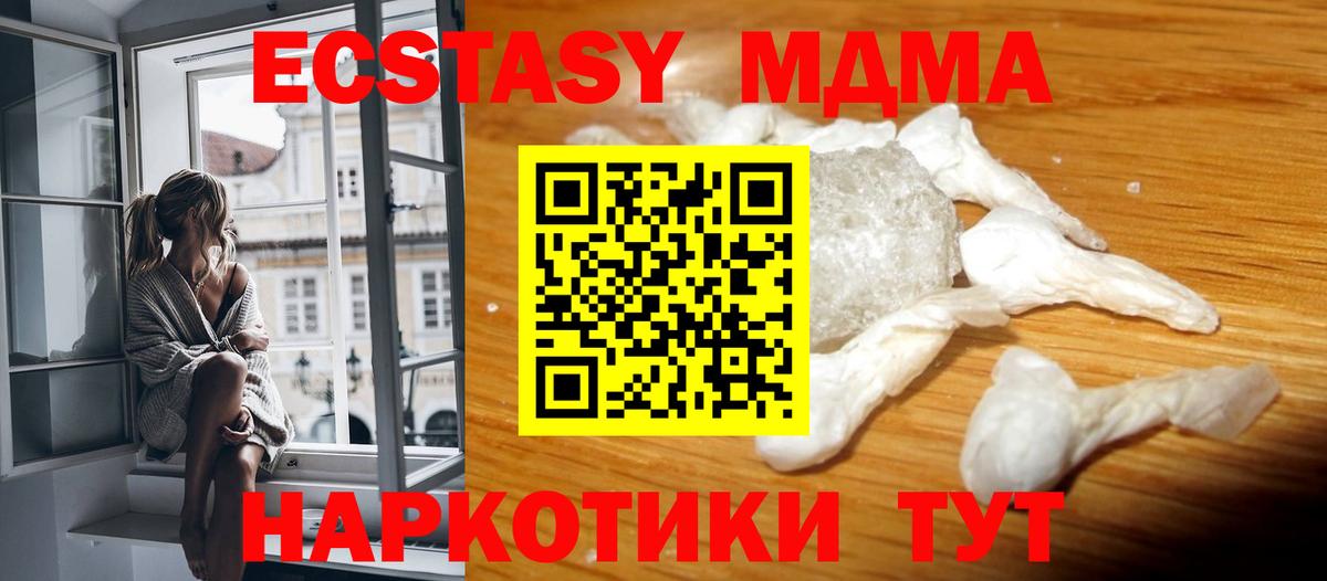 COCAIN  A PVP СК   ГАШИШ  Ессентуки  Вейп ТГК  Вход с VPN  Мефедрон  МЕФ кристаллы 