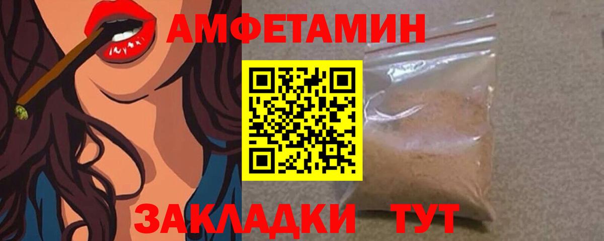 Ессентуки  МЕТАМФЕТАМИН Декстрометамфетамин 99.9%  Первитин  Вход с VPN  МЕТАМФЕТАМИН Декстрометамфетамин 99.9% 