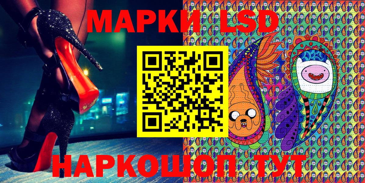 Марки 25I-NBOMe 1500мкг  Марки 25I-NBOMe 1500мкг  Вход с VPN  Ессентуки 