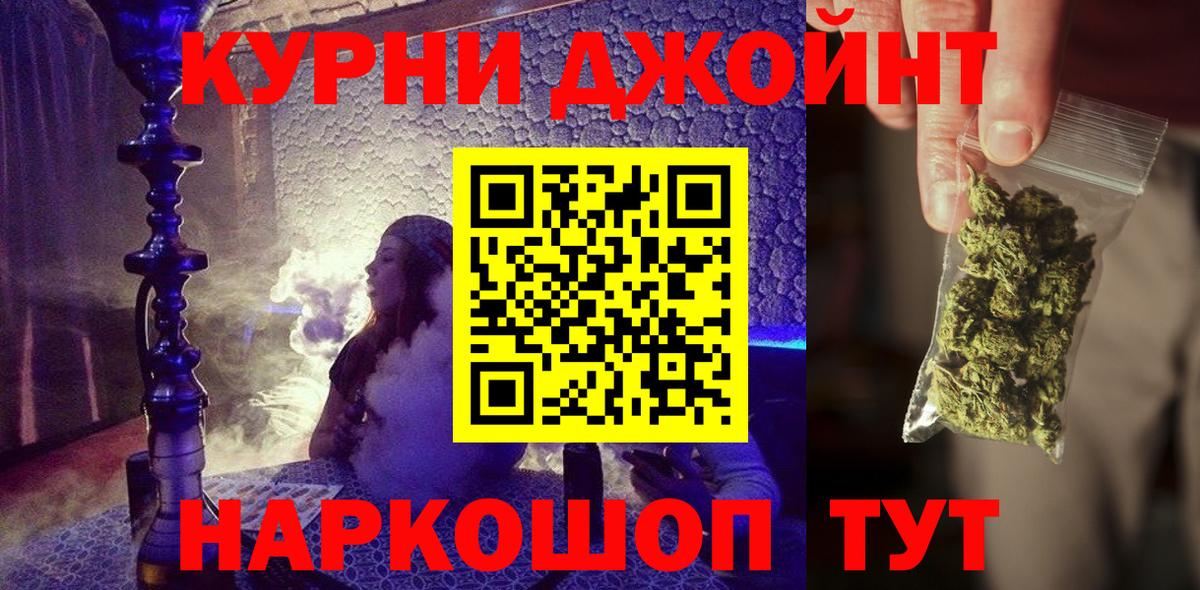 Бошки Шишки White Widow  Каннабис тримм  Вход с VPN  Ессентуки  Канабис семена 